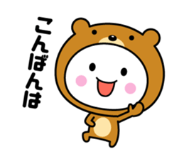 White thing usable anytime (costume2) sticker #7254015