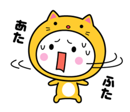 White thing usable anytime (costume2) sticker #7254016