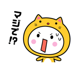 White thing usable anytime (costume2) sticker #7254028