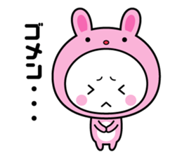 White thing usable anytime (costume2) sticker #7254033