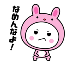 White thing usable anytime (costume2) sticker #7254035