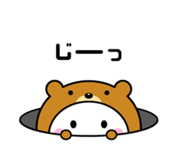 White thing usable anytime (costume2) sticker #7254047