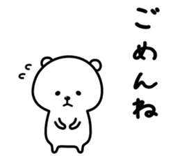 It is a lonely bear sticker #7254305