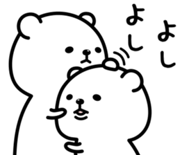 It is a lonely bear sticker #7254311