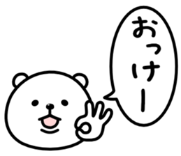 It is a lonely bear sticker #7254323