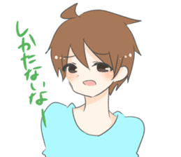 Yamada e Tanaka2 sticker #7254412