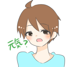 Yamada e Tanaka2 sticker #7254414