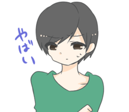 Yamada e Tanaka2 sticker #7254429