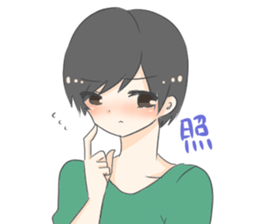 Yamada e Tanaka2 sticker #7254434