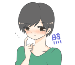 Yamada e Tanaka2 sticker #7254434