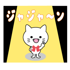 White cat & White rabbit 2