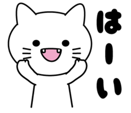 White cat & White rabbit 2 sticker #7254616