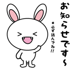 White cat & White rabbit 2 sticker #7254620