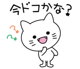 White cat & White rabbit 2 sticker #7254626