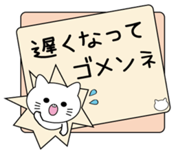 White cat & White rabbit 2 sticker #7254630