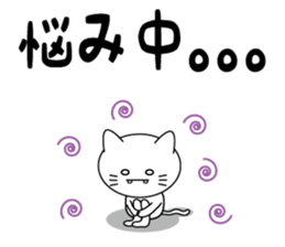 White cat & White rabbit 2 sticker #7254633