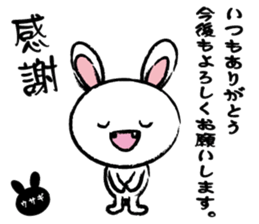 White cat & White rabbit 2 sticker #7254637