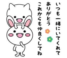 White cat & White rabbit 2 sticker #7254638