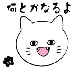 White cat & White rabbit 2 sticker #7254640