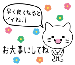 White cat & White rabbit 2 sticker #7254646