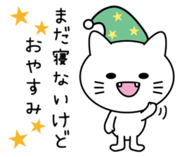 White cat & White rabbit 2 sticker #7254648