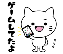 White cat & White rabbit 2 sticker #7254649