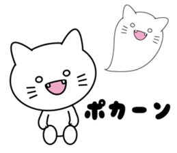 White cat & White rabbit 2 sticker #7254654