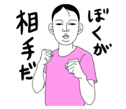 MASAO TANAKA sticker #7254665