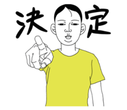 MASAO TANAKA sticker #7254667