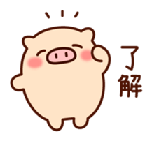 The laid-back pig sticker #7254699