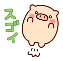 The laid-back pig sticker #7254703