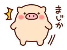 The laid-back pig sticker #7254709