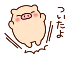 The laid-back pig sticker #7254713