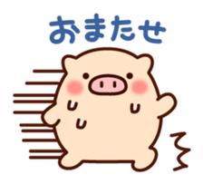 The laid-back pig sticker #7254714