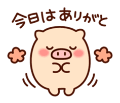 The laid-back pig sticker #7254715