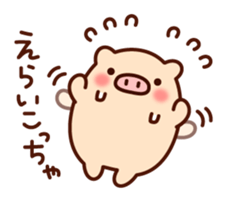 The laid-back pig sticker #7254725