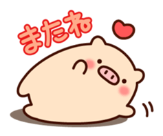 The laid-back pig sticker #7254734