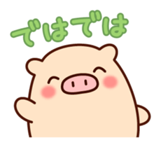 The laid-back pig sticker #7254735