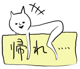 Suffering cat sticker #7254768