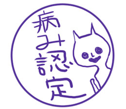 Suffering cat sticker #7254775