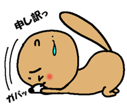 Sea otter! vol.2 sticker #7254860