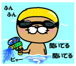 Sea otter! vol.2 sticker #7254865