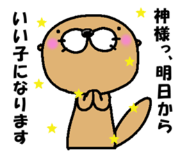 Sea otter! vol.2 sticker #7254873