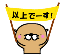 Sea otter! vol.2 sticker #7254874