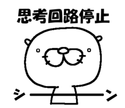 Sea otter! vol.2 sticker #7254878