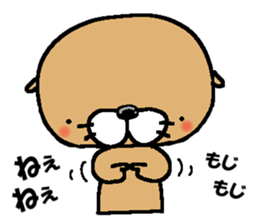 Sea otter! vol.2 sticker #7254880