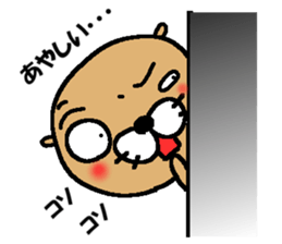 Sea otter! vol.2 sticker #7254883