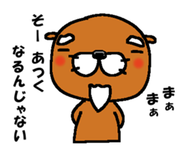 Sea otter! vol.2 sticker #7254888