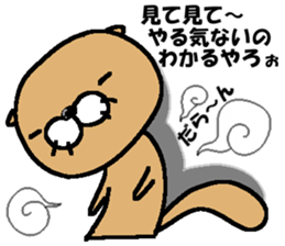 Sea otter! vol.2 sticker #7254894