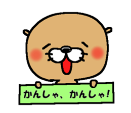 Sea otter! vol.2 sticker #7254895